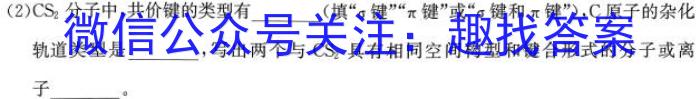 陕西省2023年最新中考模拟示范卷（五）化学