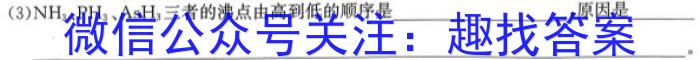 2023届中考导航总复习·模拟·冲刺·二轮模拟卷(一)化学