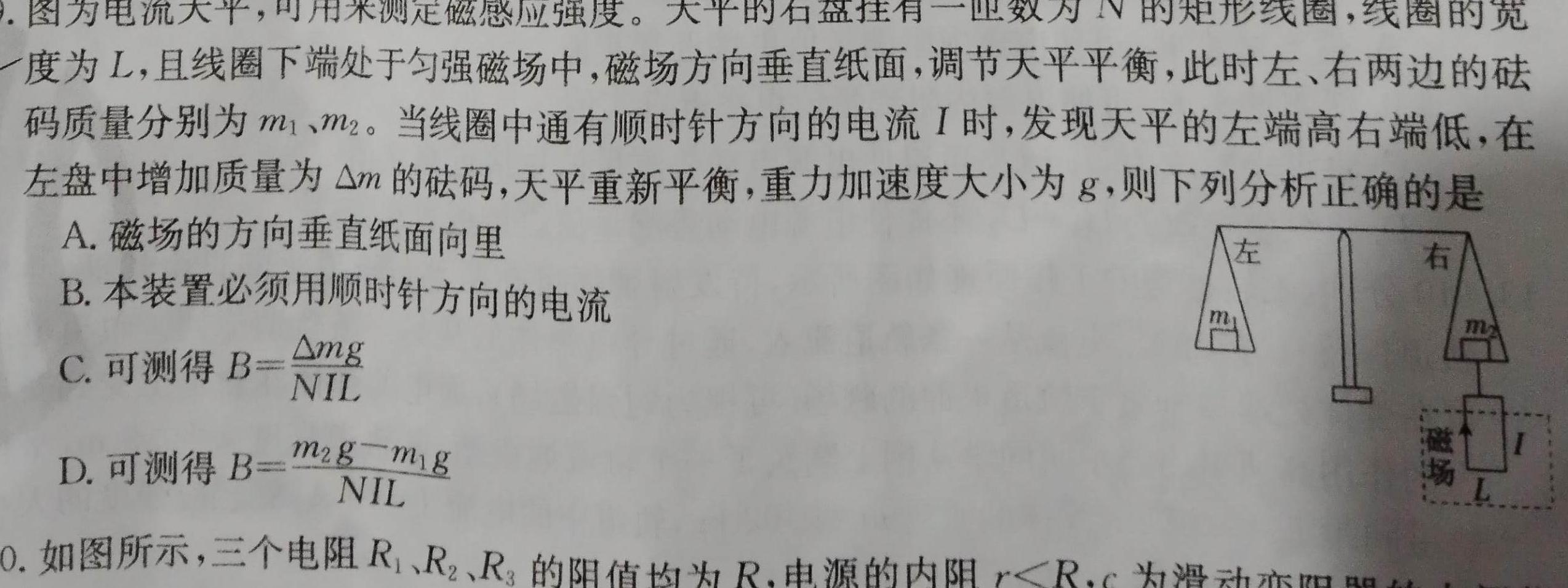 江西省南昌市2022-2023学年度八年级第二学期期中测试卷-物理