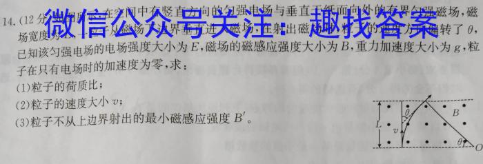 2023年陕西省初中学业水平考试五B物理.