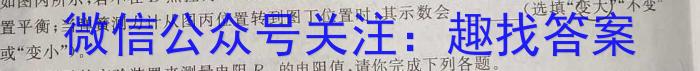 凤庆县2022-2023九年级学业水平测试卷(一)(23-CZ154c).物理