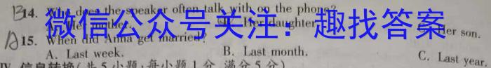 2023年普通高等学校招生全国统一考试·调研模拟卷XK-QG(二)英语