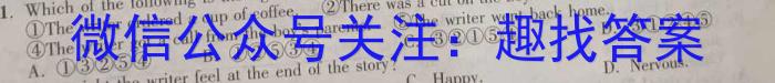 2023届衡中同卷押题卷 重庆专版(一)二三英语