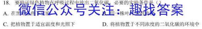 ［福建质检］2023年福建市高三年级4月质检生物