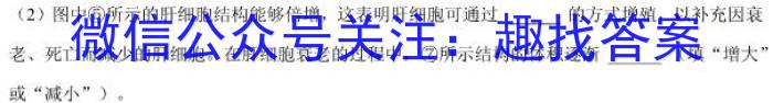 辽宁省2022~2023下协作校高一第一次考试(23-404B)生物