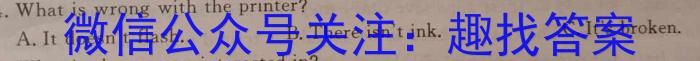 2023届衡水金卷先享题压轴卷(二)广东专版英语