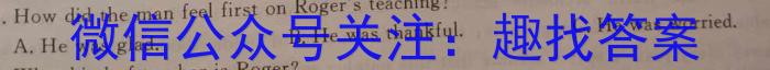 2023年江西省中考命题信息原创卷（二）英语