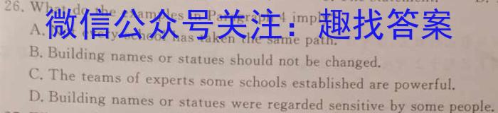 河南省漯河市临颍县2022-2023学年度第二学期期中考试七年级英语