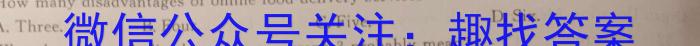 楚雄州中小学2023年高一下学期期中教育学业质量监测（23-375A）英语
