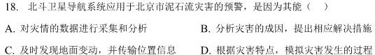 ［德阳三诊］德阳市2023届高中毕业班第三次诊断性考试政治y