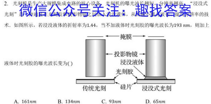 西南大学附中2022-2023学年度高一下期期中物理.