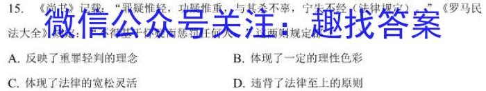 名校大联考2022~2023学年度高三第八次联考历史