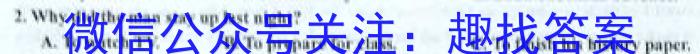2023届江西省高三阶段性考试(23-361C)英语