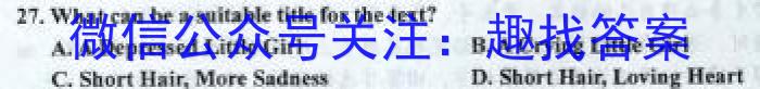 2023届江苏省南通市高三第二次调研测试英语