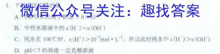 2023湖北十一校第二次高三3月联考化学