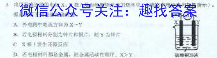贵州省2023届贵阳一中高考适应性月考(七)(白黑白白黑白黑)化学
