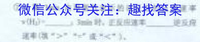 本牌大联考2023年3月安徽中考名校信息联考卷化学