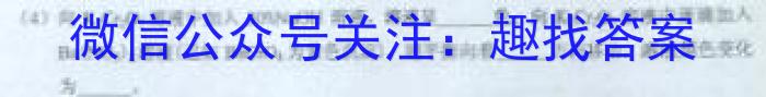 全国大联考·2023届高三第八次联考 8LK-LN化学