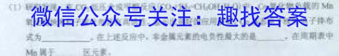 2023年陕西省初中学业水平考试六B化学