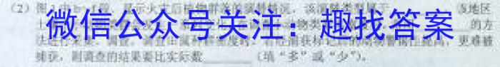 中考必刷卷·2023年安徽中考第一轮复习卷（六）生物