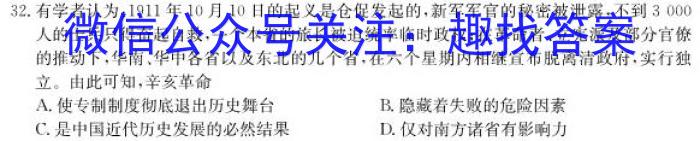 [蚌埠三模]蚌埠市2023届高三年级第三次教学质量检查考试&政治
