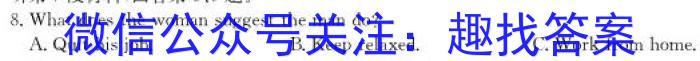 2023届高三冲刺卷（四）全国卷英语