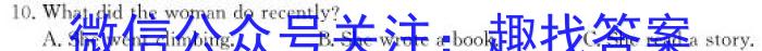 金考卷2023年普通高等学校招生全国统一考试 全国卷 押题卷(五)英语