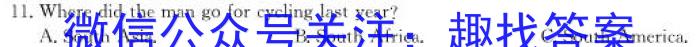 2022~2023学年新乡市高二期中(下)测试(23-391B)英语