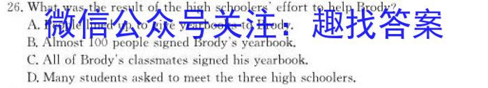 [南昌二模]2023届江西省南昌市高三第二次模拟测试英语