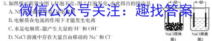 2023届全国普通高等学校招生统一考试 JY高三模拟卷(六)化学