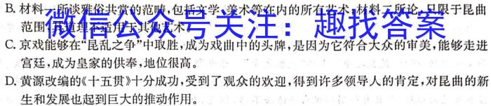 2023届衡中同卷 信息卷 新高考/新教材(二)语文