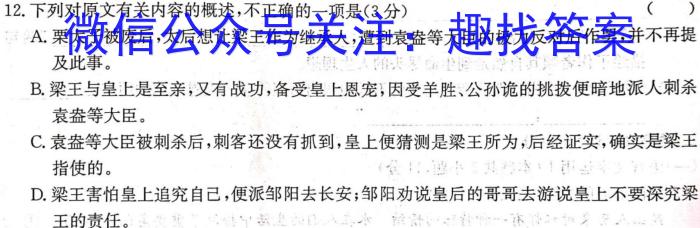 [邯郸二模]河北省邯郸市2023届高三年级第二次模拟试题(4月)语文