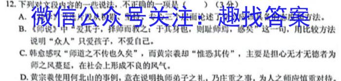 【赤峰420】赤峰市2023届高三年级第四次统一模拟考试语文