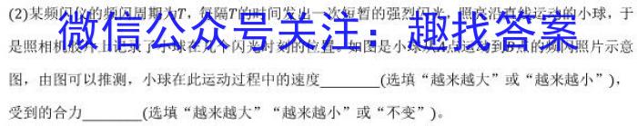 2023年湖南省普通高中学业水平合格性考试模拟试卷(六)f物理