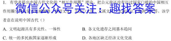 重庆康德2023年普通高等学校招生全国统一考试高考模拟调研卷(五)历史