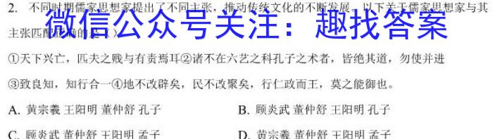 山西省2022~2023学年八年级下学期期中综合评估(23-CZ190b)政治~