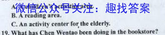 安徽省2023年九年级3月联考英语