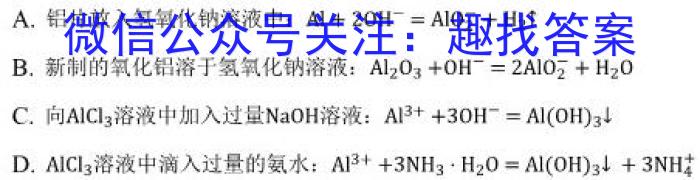 山东省2023年普通高等学校招生全国统一考试测评试题(三)化学