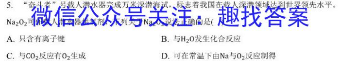 江西省八所重点中学2023届高三联考(2022.4)化学