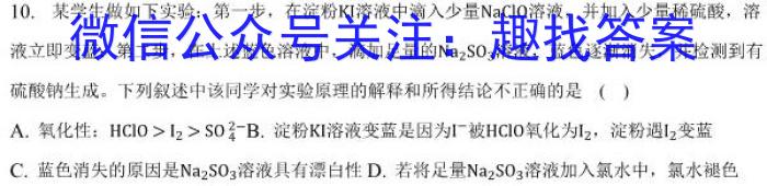 2023年陕西省初中学业水平考试全真预测试卷A版化学