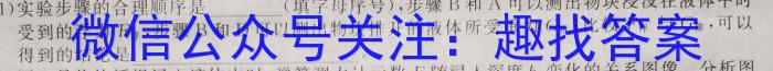 [石家庄二检]石家庄市2023年高中毕业班教学质量检测(二)物理.