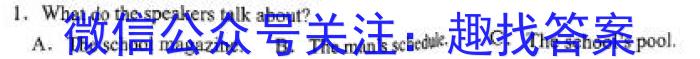 2023年河北省新高考模拟卷（三）英语