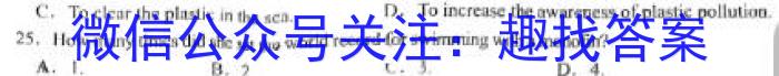 河南省三门峡2022-2023学年度下学期高二期末质量检测英语