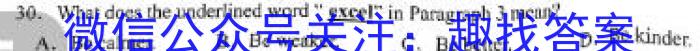 ［郑州二模］2023届郑州市高三年级第二次模拟考试英语