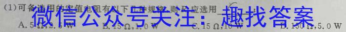 山西省太原五中2023中考九年级适应性训练物理`