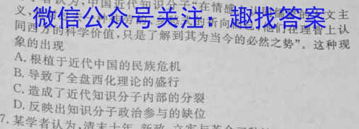 2023年普通高等学校招生全国统一考试 23·高考样卷一-N政治~