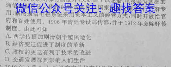 江西省2023年初中学业水平考试（三）政治s