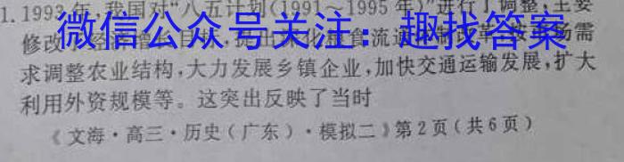 023届全国普通高等学校招生统一考试