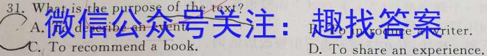 沧衡八校联盟高二年级2022~2023学年下学期期中考试(23-387B)英语