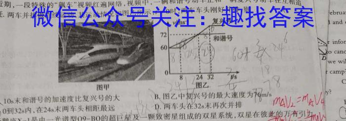 江西省2022-2023学年度八年级下学期期中综合评估（6LR）物理`